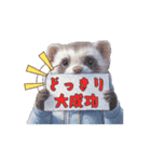 SEKAIチビタチーズ（個別スタンプ：8）