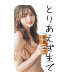 BIG！お酒大好き美女(超便利美人酒クズ嬢)（個別スタンプ：2）