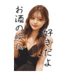 BIG！お酒大好き美女(超便利美人酒クズ嬢)（個別スタンプ：7）