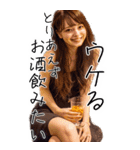 BIG！お酒大好き美女(超便利美人酒クズ嬢)（個別スタンプ：10）