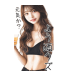 BIG！お酒大好き美女(超便利美人酒クズ嬢)（個別スタンプ：14）