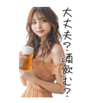 BIG！お酒大好き美女(超便利美人酒クズ嬢)（個別スタンプ：19）