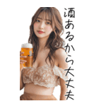 BIG！お酒大好き美女(超便利美人酒クズ嬢)（個別スタンプ：20）