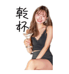 BIG！お酒大好き美女(超便利美人酒クズ嬢)（個別スタンプ：25）