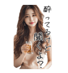 BIG！お酒大好き美女(超便利美人酒クズ嬢)（個別スタンプ：39）
