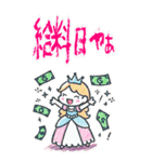 クレヨン おひめさま ヘタ かわいい (大)（個別スタンプ：2）