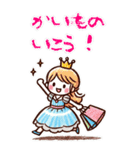 クレヨン おひめさま ヘタ かわいい (大)（個別スタンプ：4）