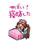 クレヨン おひめさま ヘタ かわいい (大)（個別スタンプ：10）
