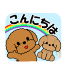 飛び出す！トイプー＆ぬいぐるみトイプー（個別スタンプ：6）