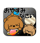 飛び出す！トイプー＆ぬいぐるみトイプー（個別スタンプ：8）