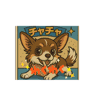 ちゃちゃちゃんです2（個別スタンプ：11）