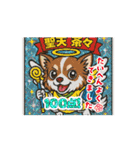 ちゃちゃちゃんです2（個別スタンプ：14）