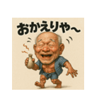 【上越弁】どぶろく爺さん（個別スタンプ：1）