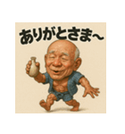 【上越弁】どぶろく爺さん（個別スタンプ：2）