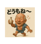 【上越弁】どぶろく爺さん（個別スタンプ：3）