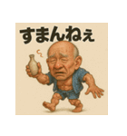 【上越弁】どぶろく爺さん（個別スタンプ：4）