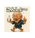 【上越弁】どぶろく爺さん（個別スタンプ：5）