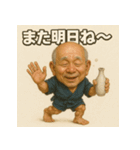 【上越弁】どぶろく爺さん（個別スタンプ：8）