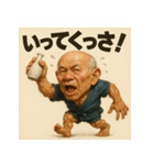 【上越弁】どぶろく爺さん（個別スタンプ：9）