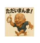 【上越弁】どぶろく爺さん（個別スタンプ：10）