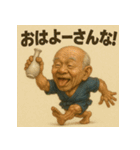 【上越弁】どぶろく爺さん（個別スタンプ：11）