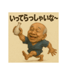 【上越弁】どぶろく爺さん（個別スタンプ：12）