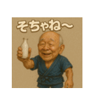 【上越弁】どぶろく爺さん（個別スタンプ：13）