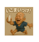 【上越弁】どぶろく爺さん（個別スタンプ：14）