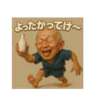 【上越弁】どぶろく爺さん（個別スタンプ：15）
