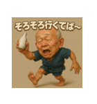 【上越弁】どぶろく爺さん（個別スタンプ：16）