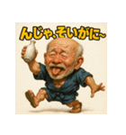 【上越弁】どぶろく爺さん（個別スタンプ：21）