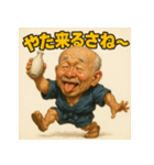 【上越弁】どぶろく爺さん（個別スタンプ：22）