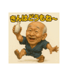 【上越弁】どぶろく爺さん（個別スタンプ：24）