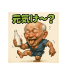 【上越弁】どぶろく爺さん（個別スタンプ：25）