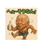 【上越弁】どぶろく爺さん（個別スタンプ：26）
