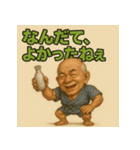 【上越弁】どぶろく爺さん（個別スタンプ：27）