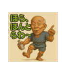 【上越弁】どぶろく爺さん（個別スタンプ：28）