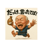 【上越弁】どぶろく爺さん（個別スタンプ：29）