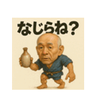 【上越弁】どぶろく爺さん（個別スタンプ：31）