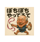 【上越弁】どぶろく爺さん（個別スタンプ：33）