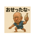 【上越弁】どぶろく爺さん（個別スタンプ：35）