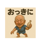 【上越弁】どぶろく爺さん（個別スタンプ：36）