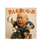 【上越弁】どぶろく爺さん（個別スタンプ：37）