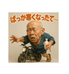 【上越弁】どぶろく爺さん（個別スタンプ：38）