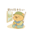 釣り好きの働くウォンバット（個別スタンプ：18）