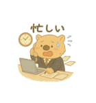 釣り好きの働くウォンバット（個別スタンプ：21）