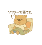 釣り好きの働くウォンバット（個別スタンプ：24）