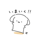 おとぼけいぬうさ①（個別スタンプ：1）