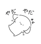おとぼけいぬうさ①（個別スタンプ：5）