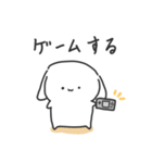 おとぼけいぬうさ①（個別スタンプ：6）